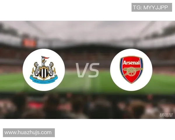 纽卡斯尔与阿森纳的比赛时间安排及相关信息解析