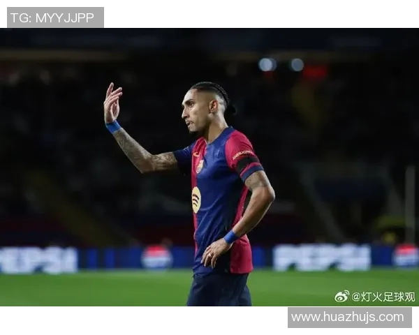 莱加内斯对阵巴萨罗那比赛分析与胜负预测详解