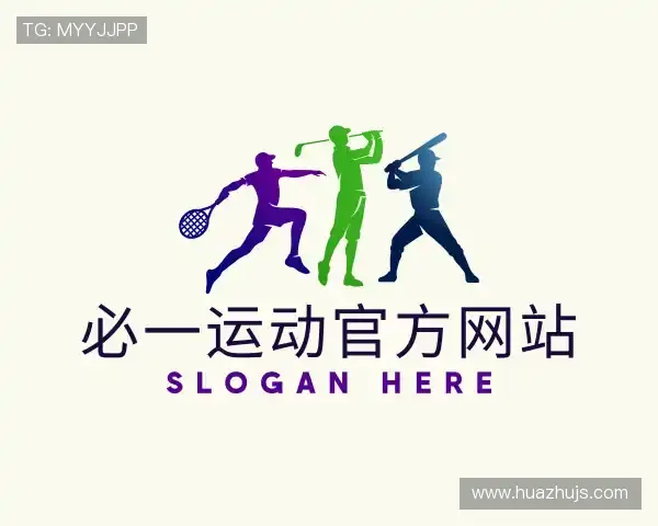 解读必一运动官方网站